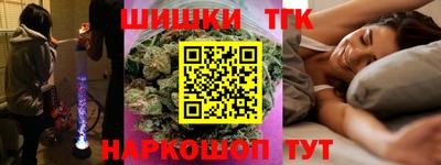 гашиш Обь