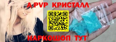 гашиш Обь