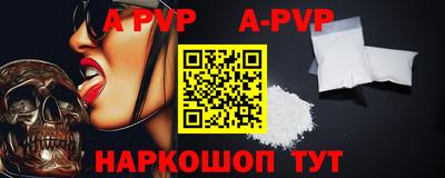 гашиш Обь