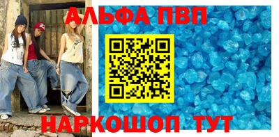 кристаллы Обнинск