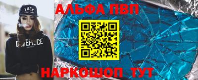 гашиш Обь
