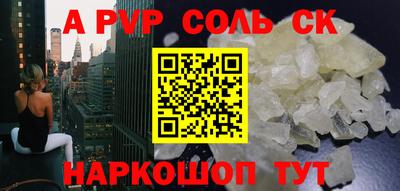 таблы Нягань