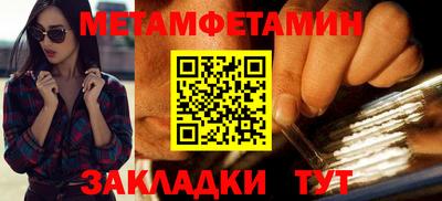 кристаллы Обнинск