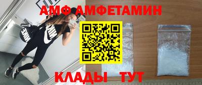 таблы Нягань
