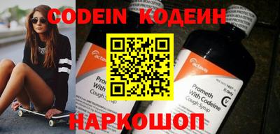 кристаллы Обнинск