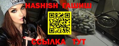 гашиш Обь