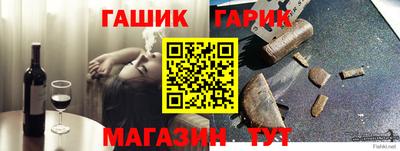 кристаллы Обнинск
