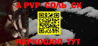 кристаллы Обнинск