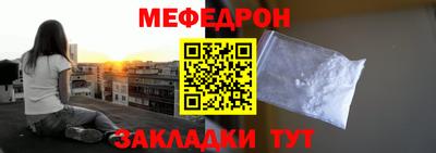 кристаллы Обнинск