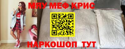 таблы Нягань