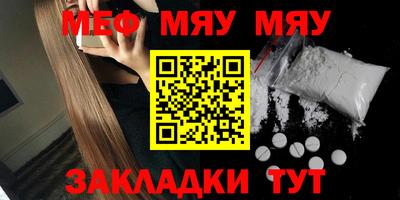 таблы Нягань