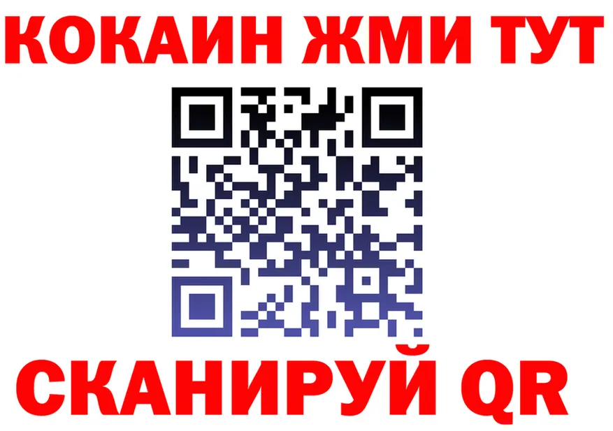 МЕТАДОН мёд зеркало площадка МЕГА Старая Купавна