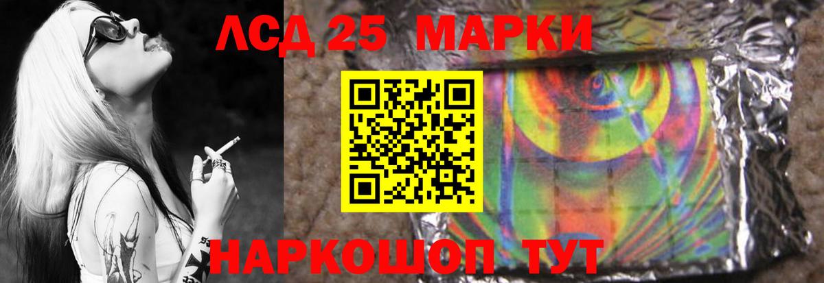 Лсд 25 экстази  omg tor  Старая Купавна  Лсд 25 экстази ecstasy  Вход с VPN 