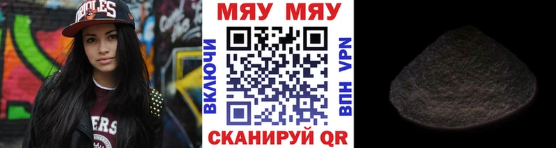 МЕФ 4 MMC  купить наркотик  гидра маркетплейс  Старая Купавна 