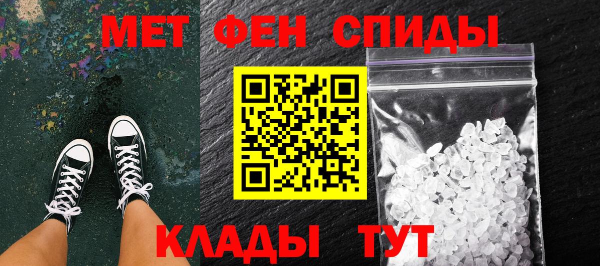Амфетамин Старая Купавна