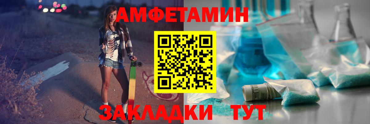 МЕТАМФЕТАМИН витя Старая Купавна