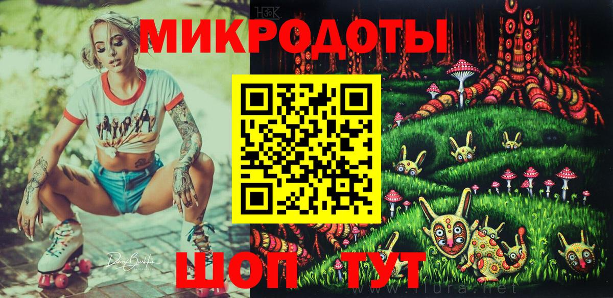 Галлюциногенные грибы Magic Shrooms Старая Купавна