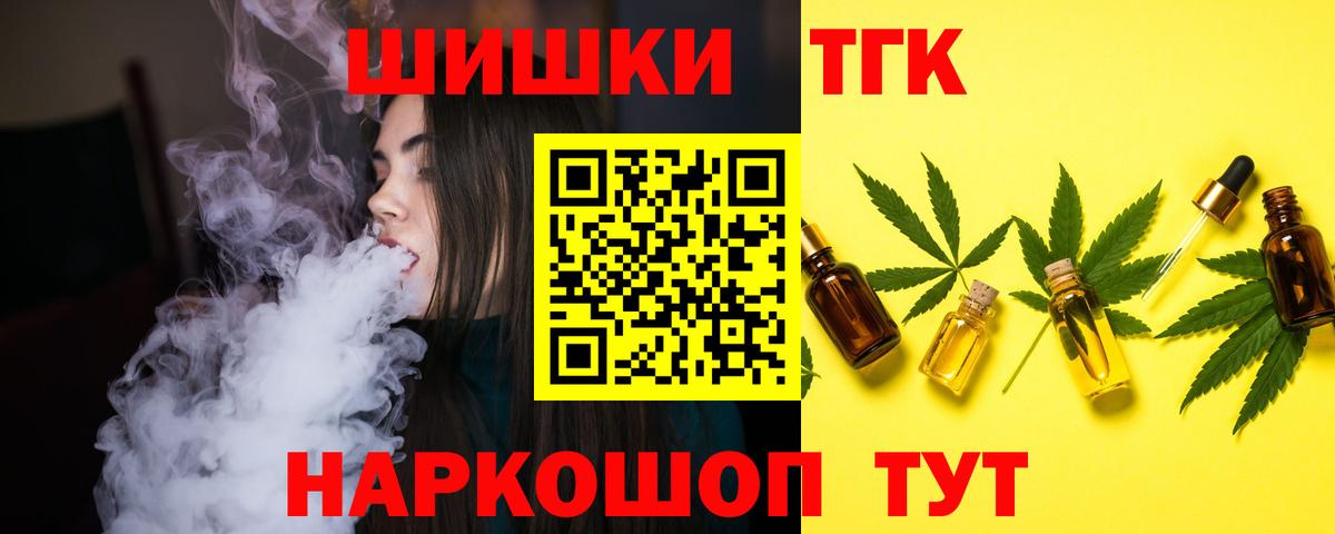 Конопля гибрид  Каннабис гибрид  Вход с VPN  МАРИХУАНА тримм  Старая Купавна 
